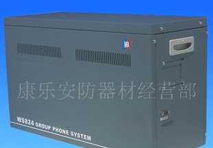 电话交换机,集团电话,国威WS824-5A_通信.通讯_世界工厂网中国产品信息库