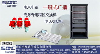 泰州通信电缆公司名录 泰州黄页网