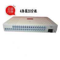 南京市鼓楼区新鼎通网络科技服务中心 专业电话交换机解决方案