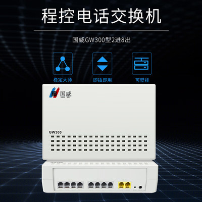 会议平板图片大全 各类款式产品图欣赏与电话交换机集成方案